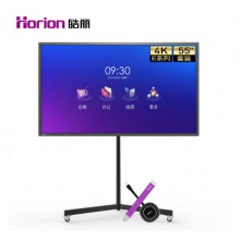 皓麗 Horion E55超級智能會議平板商用顯示電子白板辦...