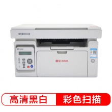 震旦（AURORA）AD220MC 黑白激光多功能一體機(復(fù)印/打印/掃描)A4打印機