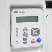 震旦（AURORA）AD220MC 黑白激光多功能一體機(復(fù)印/打印/掃描)A4打印機