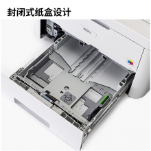 得力（deli） CM2400ADN彩色激光打印掃描復(fù)印自動雙面打印商用有線連接辦公多功能一體機(jī)